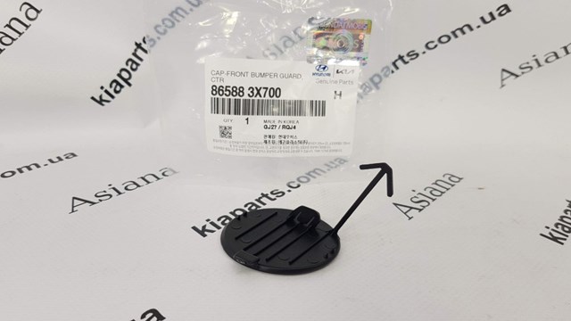 Zaślepka haku holowniczego zderzaka przednia Hyundai/Kia 865883X700 cena, od 4,35 USD