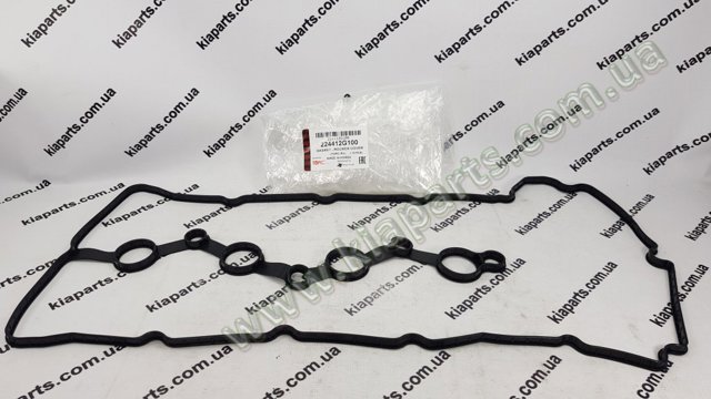 Do koszyka Uszczelka pokrywy zaworowej silnika Hyundai Tucson III TL