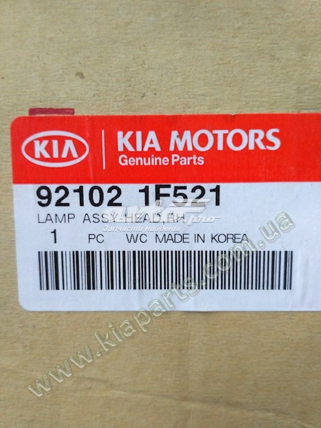 Do koszyka 921021M000 Hyundai/Kia Reflektor prawy
