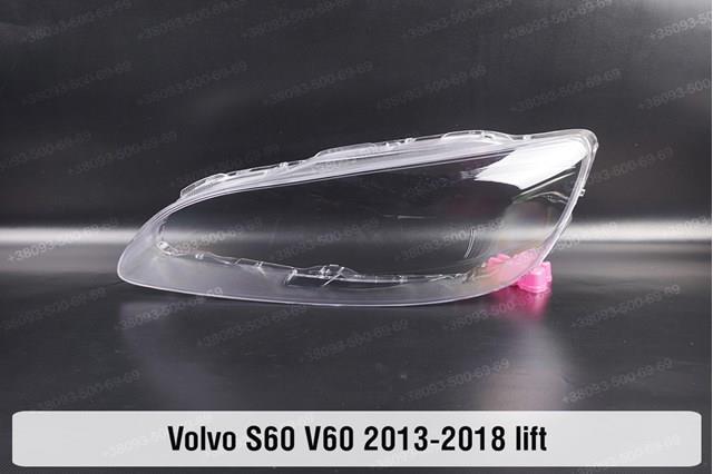 Reflektor prawy 31383067 Volvo