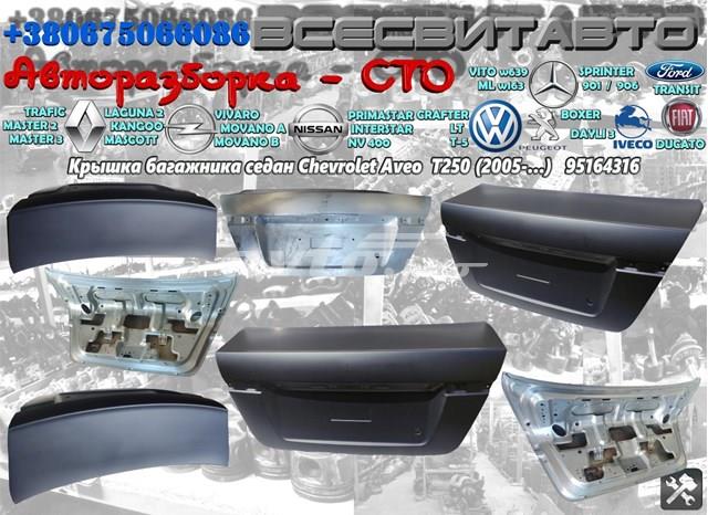 Klapa bagażnika 95164316 General Motors