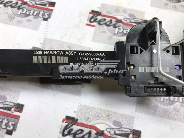  Land Rover LR044454 cena, od 189,68 USD