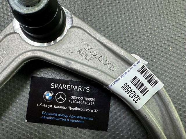 Wahacz zawieszenia przedniego prawy górny Volvo 32424508 cena, od 117,24 USD
