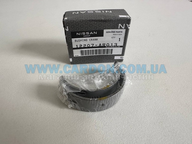 12207AR013 Nissan/Infiniti 