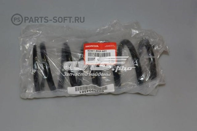 Sprężyna tylna 52441SNXA01 Honda