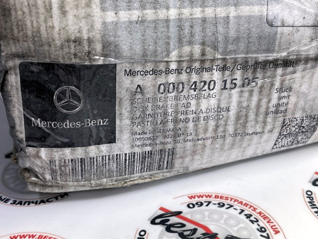 Do koszyka A0004201505 Mercedes Klocki hamulcowe przednie tarczowe