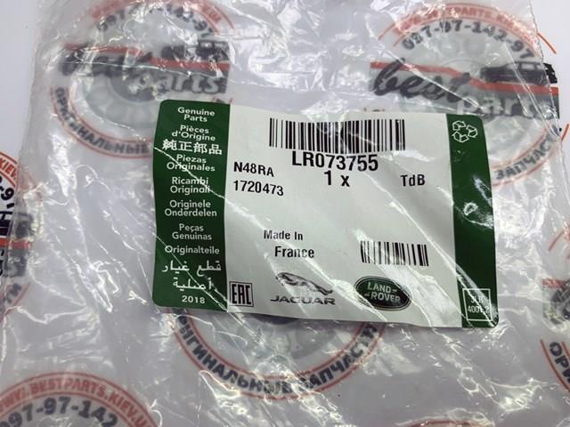  Land Rover LR073755
