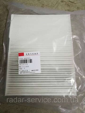 T218107011 Chery Filtr kabiny