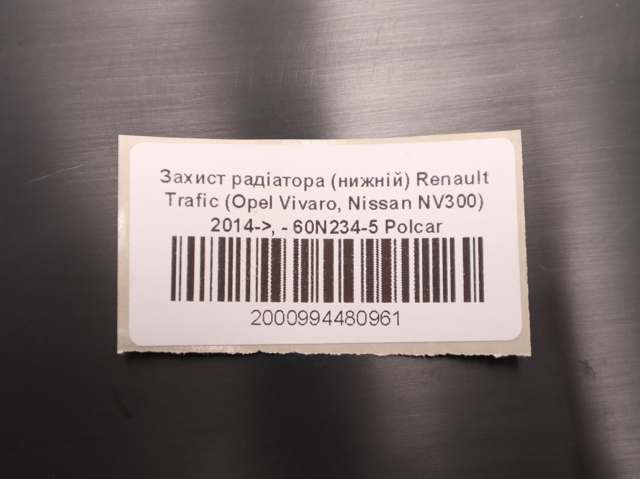 Deflektor zderzaka przedniego Polcar 60N2345 cena, od 114,68 USD