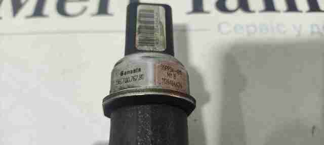 1570Q4 Peugeot/Citroen Rozdzielacz paliwa