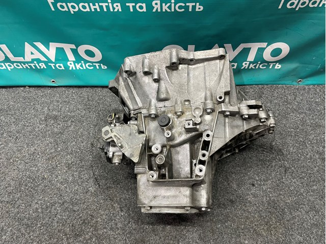 20EA33 Peugeot/Citroen Mechaniczna skrzynia biegów w komplecie