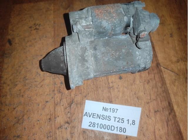 Do koszyka 281000D180 Toyota Rozrusznik