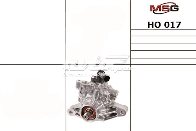 Do koszyka HO017 MSG Pompa wspomagania hydraulicznego kierownicy