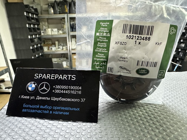 Membrana separatora oleju Land Rover C2D60163 cena, od 39,21 USD