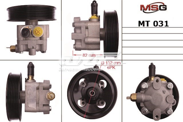 Pompa wspomagania hydraulicznego kierownicy Mitsubishi Pajero SPORT (KH)