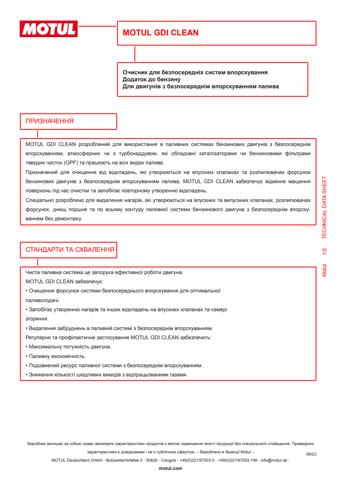 Oczyszczacz wtryskowego układu paliwowego Motul 102516 cena, od 14,70 USD