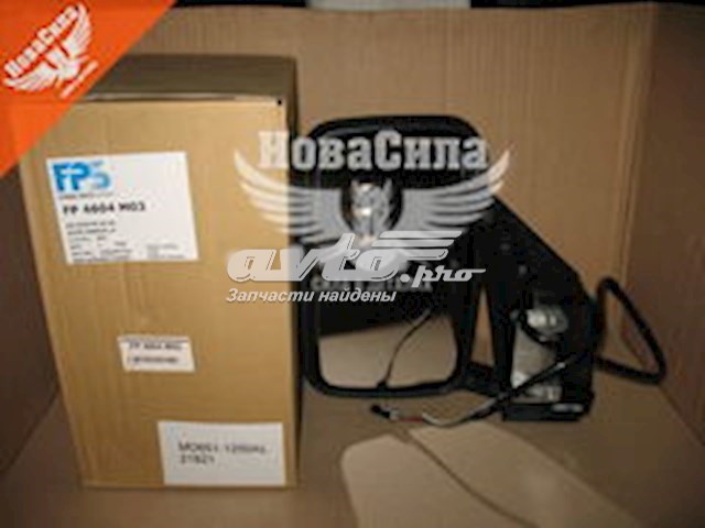  FPS FP4604M03