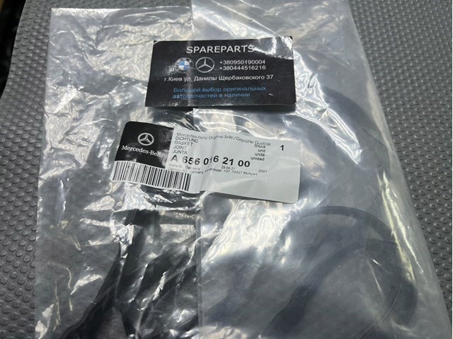 Uszczelka pokrywy zaworowej silnika Mercedes A6560162100 cena, od 76,09 USD