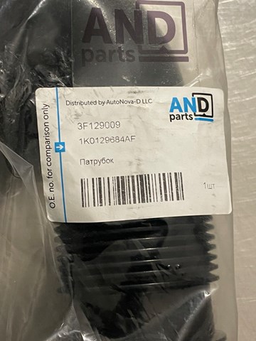 Do koszyka 3F129009 AND Króciec powietrza, przepustnicy
