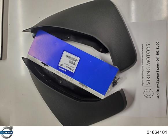 Chlapacze tylne, komplet do Volvo XC90 II 256