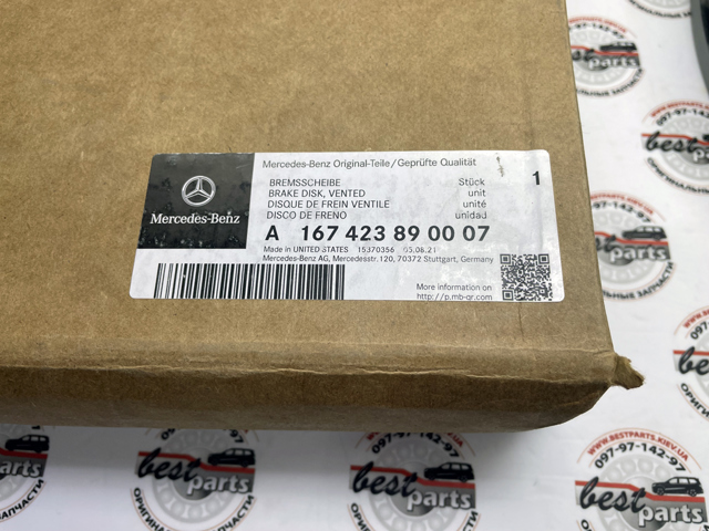 Do koszyka A167423890007 Mercedes Tarcza hamulcowa tylna