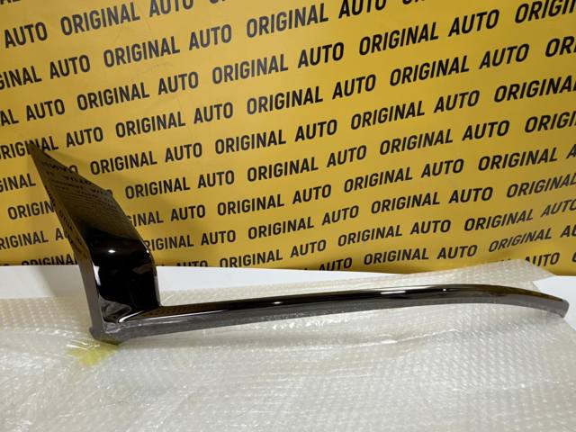 Do koszyka 5314760070 Toyota 