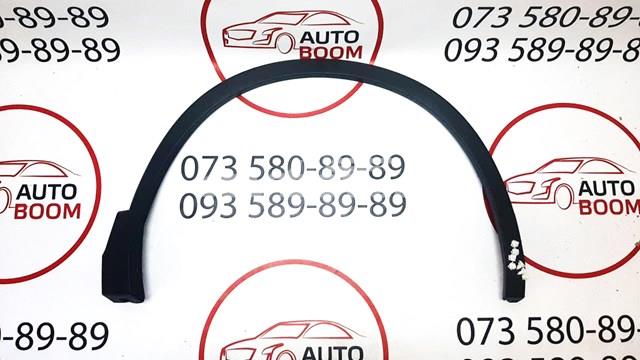 Do koszyka 5NN854732A9B9 VAG Poszerzenie (nakładka) reperaturki błotnika przedniego prawy