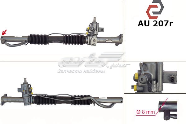 Listwa kierownicza (maglownica) do Audi 100 C4 4A5