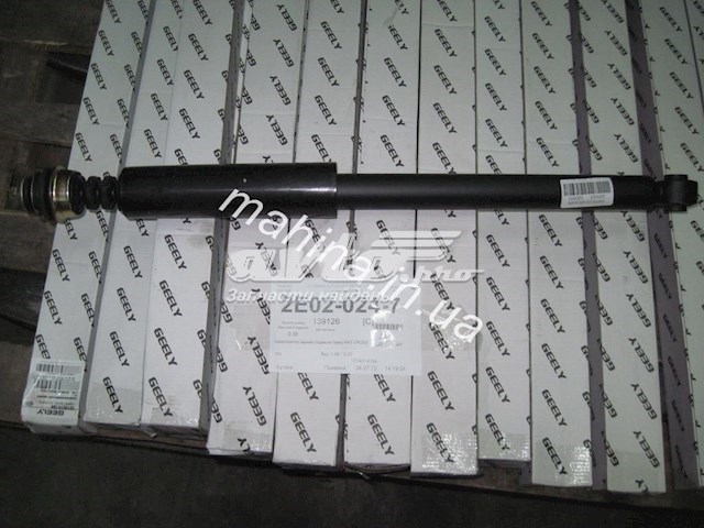 Amortyzator tylny Geely 1014014164 cena, od 26,19 USD