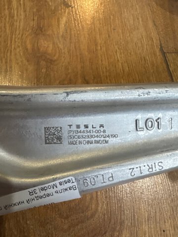 134434100B Tesla Wahacz zawieszenia przedniego dolny lewy/prawy