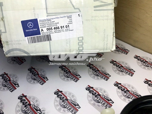 A0054669101 Mercedes Pompa wspomagania hydraulicznego kierownicy