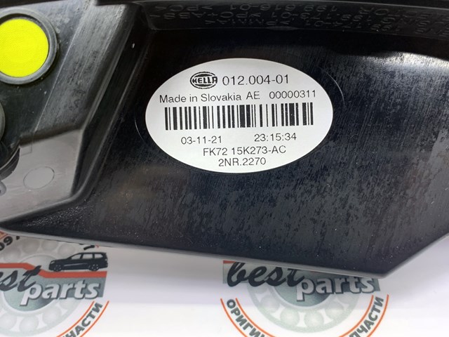Przednia lampa przeciwmgielna tylna lewa LR102042 Land Rover
