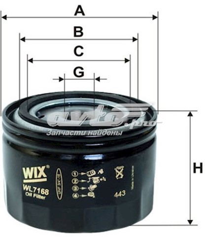 Filtr oleju WIX WL716812