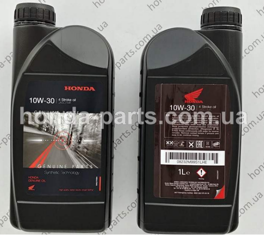 Olej do silnika Honda 08232M99S1LHE cena, od 15,96 USD