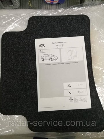Do koszyka F1141ADE50 Hyundai/Kia 