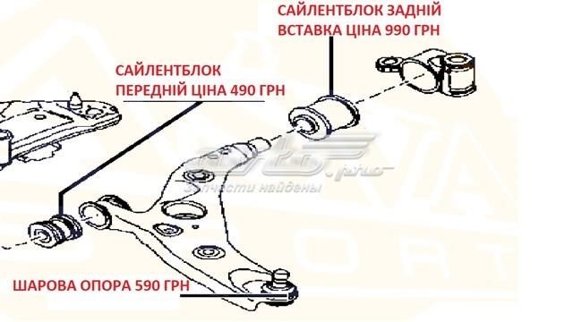 TK4834300A Mazda Wahacz zawieszenia przedniego dolny prawy
