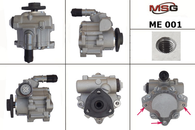 Pompa wspomagania hydraulicznego kierownicy MSG ME001 cena, od 107,01 USD