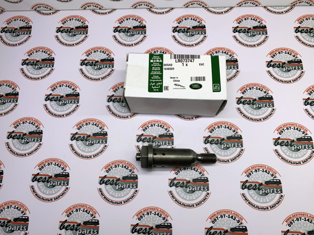 LR073747 Land Rover 