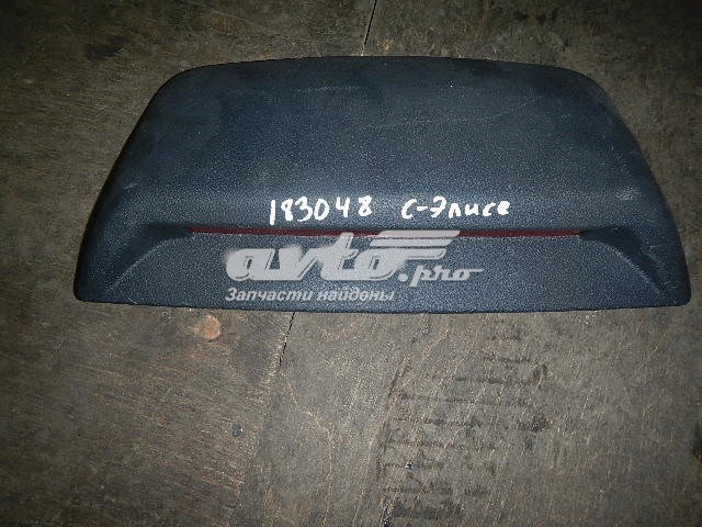 Lampa stop tylna dodatkowa do Citroen C-Elysee  