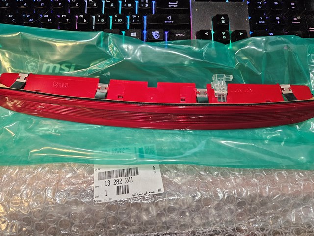 Lampa stop tylna dodatkowa General Motors 13282241 cena, od 60,37 USD