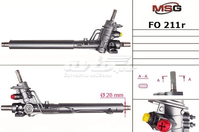 Do koszyka FO211R MSG Rebuilding Listwa kierownicza (maglownica)
