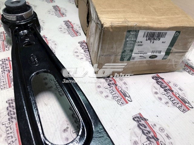Do koszyka LR078479 Land Rover Wahacz zawieszenia przedniego dolny lewy