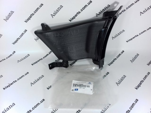 Deflektor przedniego zderzaka prawy Hyundai/Kia 86568F2000 cena, od 22,32 USD