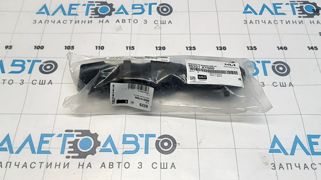  Hyundai/Kia 86551AT000 cena, od 20,32 USD