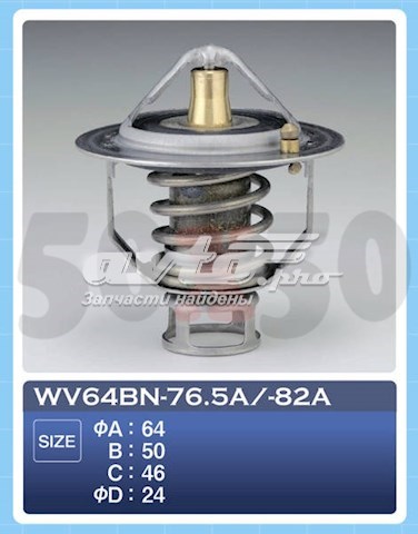 Termostat Tama WV64BN82A cena, od 17,65 USD