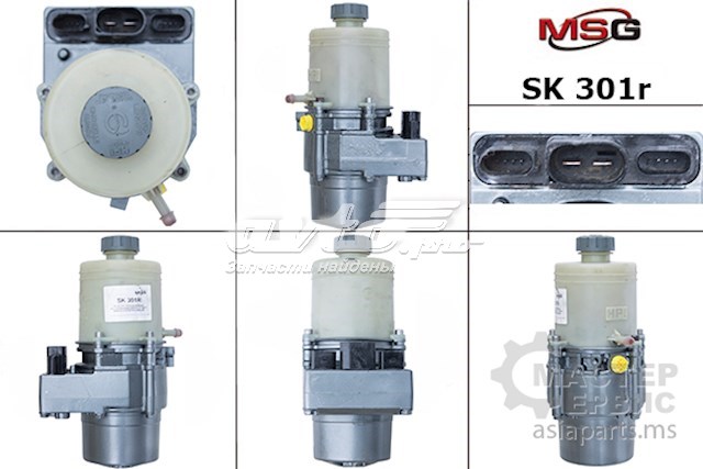 Pompa wspomagania hydraulicznego kierownicy SK301R MSG