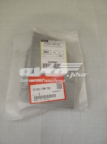  Honda 71153T2MT61 cena, od 44,13 USD