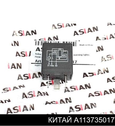 Do koszyka A113735017 China Przekaźnik kierunkowskazów