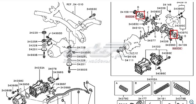 Łożysko przednie skrzyni rozdzielczej, wału wyjściowego Mitsubishi Outlander XL (CWW)