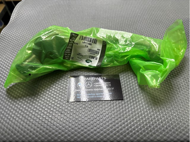 Końcówka drążka poprzecznego Land Rover LR111480 cena, od 30,19 USD